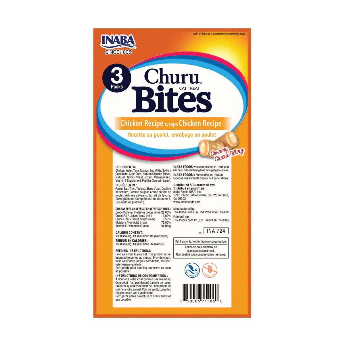 Soft Chewy Baked Chicken Cat Treats with Vitamin E, 24 Tubes V905911